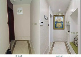 精装大改造｜80m²两室简美房！装修图大全