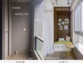 精装大改造｜80m²两室简美房！装修图大全