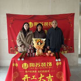 朱（先生）的新家