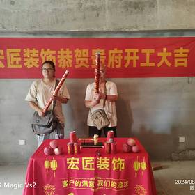 徐（先生）的新家